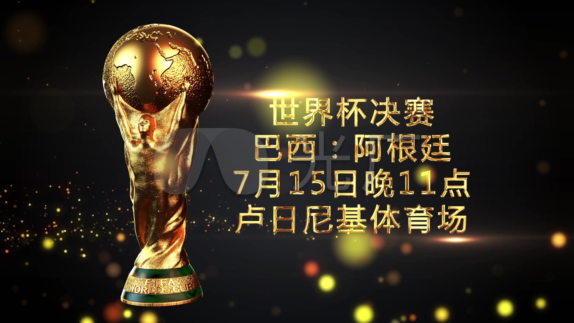 性合同不仅