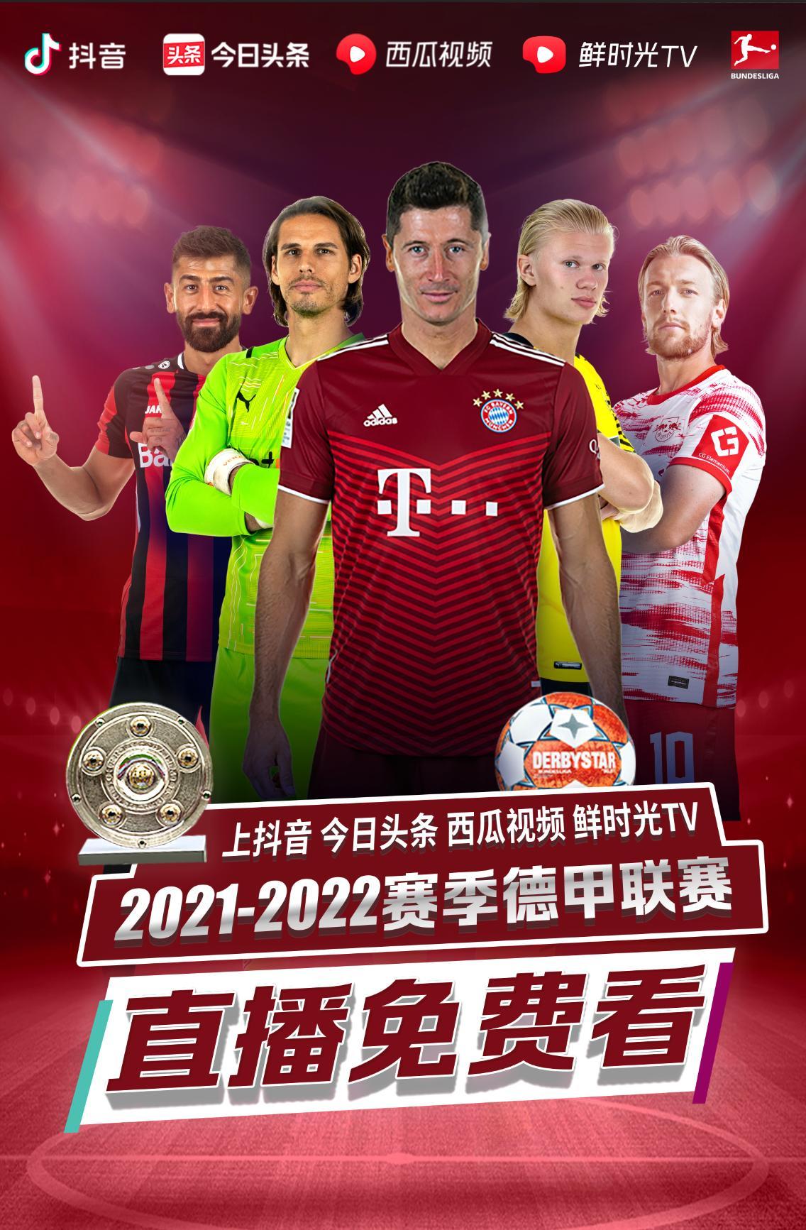 强大实