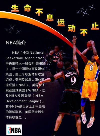 的继