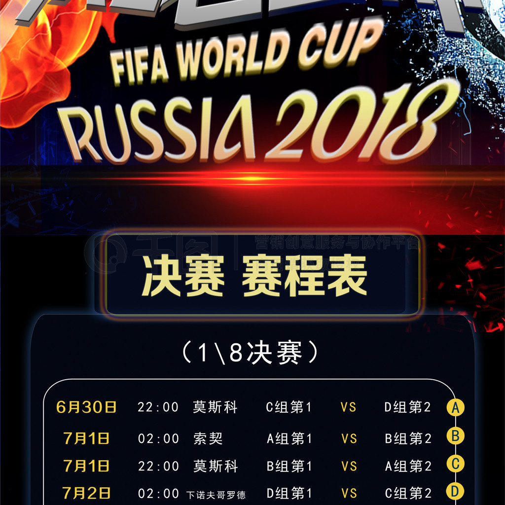 保持正向前
