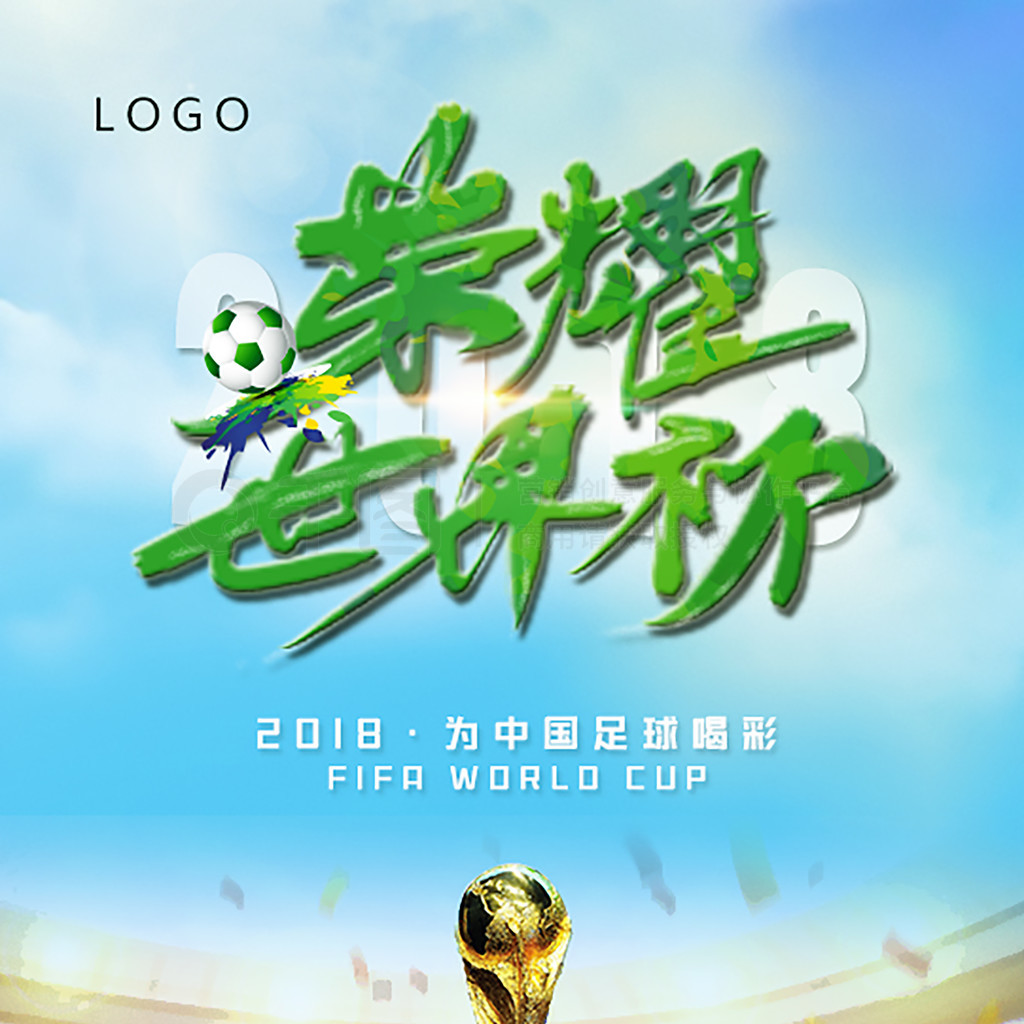 一个充满